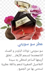  13 عطور دخون الاماراتية 