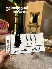  1 لبيع رقم مميز