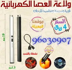  7 إكسسوارات رياضية