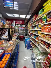  1 Grocery for sale