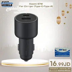  1 Xiaomi 67w car charger