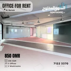  1 مكاتب في القرم للإيجار  Office Spaces in Qurum