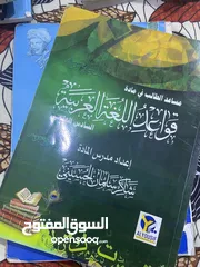  7 ملازم سادس علمي