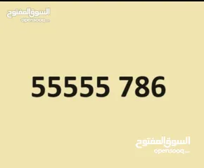  1 Vvip number for sale!!!