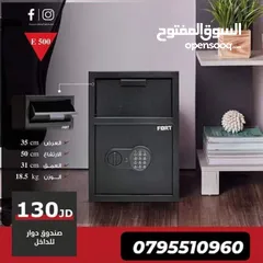  9 قاصات خزنة إلكتروني كاش بوكس جان سيف