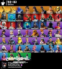  1 حساب Fortnite حلو