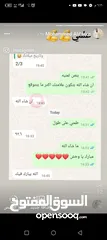  6 مدرس خصوصي للمرحلة الثانوية