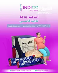  16 Indigo Energy Blind(مشروب الإنديجو)