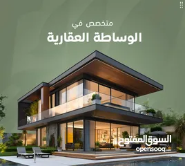  1 طابق كامل للبيع