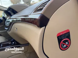  24 مرسيدس بنز اس كلاس وكالة خليجي S350 لارج