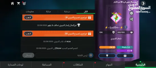  10 حساب فيفا للبيع اوفر ميه وتسعه كل اشي موضح داخل الحساب موضح بالصور تقريبا بدك اي تفاصيل ابعث
