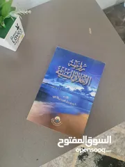  5 كتب مستعملة للبيع