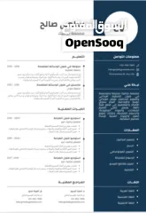  17 يوجد تصاميم إنشاء سيرة ذاتيه احترافيه فقط للعملاء الجدد