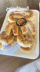  3 معجنات بسعر الجمله ...................