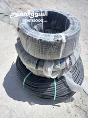 3 مبيدات زراعيه واسمده وأشجار مختلفه