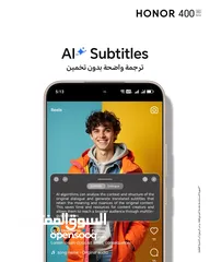  6 متوفر الآن Honor 400 5G لدى العامر موبايل