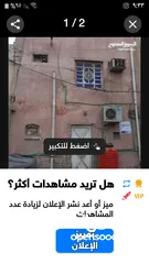 4 مشتمل بلمعقل حي المركزي المعقل شارع 12رقم الدار 3