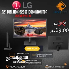  1 شاشة كمبيوتر LG -LG 22MP410 -21.5" 75Hz AMD FreeSync Flicker Safe Monitor