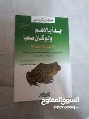  3 مجموعة كتب للبيع