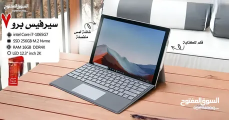  1 Microsoft Surface Pro+ s.book +s.laptop+ s.GO باسعار مقبوله ومناسبه للطلاب و اناقة الاجهزة و نضافه ^