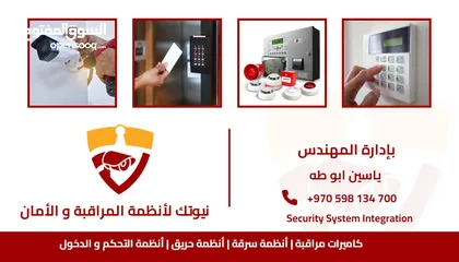  1 شركة نيوتيك