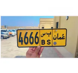  6 ارخص رقم فالسوق (( 88846 ))