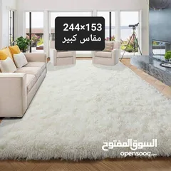  5 سجاد مقاس كبير ب 9000 فقط