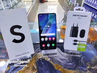  2 حبه انضيفه Samsung S21 FE 5G معها الكرتونه عربي جيجا 256 رام 16 هدية بكج متوفر توصيل