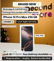  1 iPhone 16 Pro Max 256 GB One Year Warranty with box - Desert Titanium - Screen Protector , cover