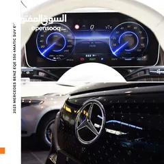  5 مرسيدس بنز EQE 350 كهربائية بالكامل 2023 Mercedes Benz EQE 350 4MATIC SUV EV