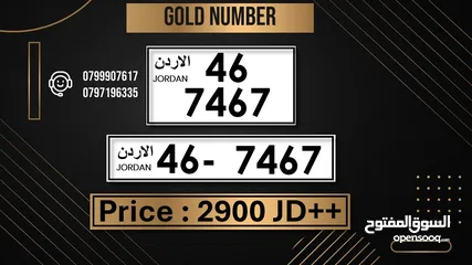  12 ارقام رباعيه مميزه جدا جميعها تكرار