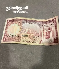  1 عملت ملك فيصل ريال واحد بي حاله ممتازه