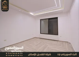  15 شقة جديدة لم تسكن مع مطبخ راكب تشطيب سوبر ديلوكس