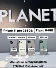 1 iPhone 11 Pro- 64 GB /256 GB - Good condition