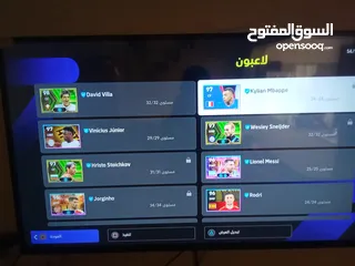  9 حساب بيس ممتاز