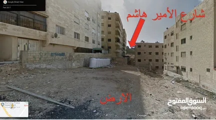  3 قطعة ارض للبيع في ضاحية الياسمين حوض جحرة الشمالي مطله