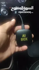  19 الجهاز الذكي AI box