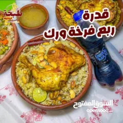  3 مطلوب شريك ممول