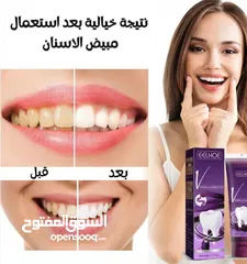  4 Eelhoe purple correction معجون التبييض الفعال