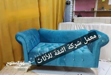  2 شازلون شغل درجه اولى