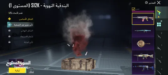  14 حساب ببجي للبيع او لتبديل بحساب فري فاير