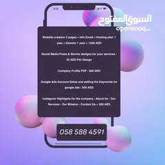  1 تطوير عملك بخدمات متنوعة