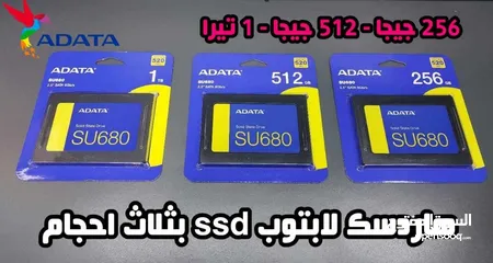  5 ssd اس اس دي