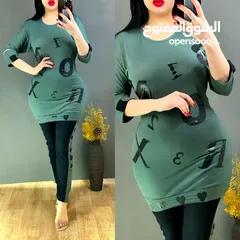  2 تراك نسائي نازك