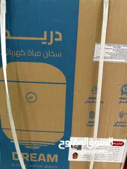  25 اجهزه تسخين مياه كهرباء وغاز