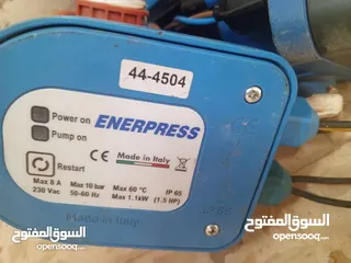  5 مضخة/ايزي برس /ماتور /اتوماتيك ماتور ماء ايطالي واسباني