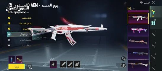  19 حساب ببجي قوي ومتعوب عليه خير الله الشرا إن شاء الله ما بقصر معو البيع وجه لوجه  وكل عام وانتم بخير