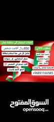  1 ايقامه مستثمر