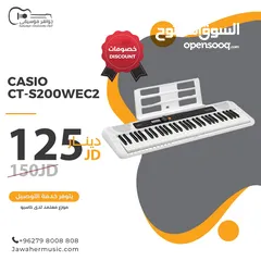  1 بيانو CASIO CTS-200 لون ابيض جديد مش شركه كاسيو الام مكفول 2 سنه من معرض جواهر موسيقى