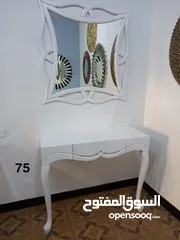  2 تصفيه - طاولات سفره -مدخل - كونسل - مراي - مرايا ديكور طاولة وسط